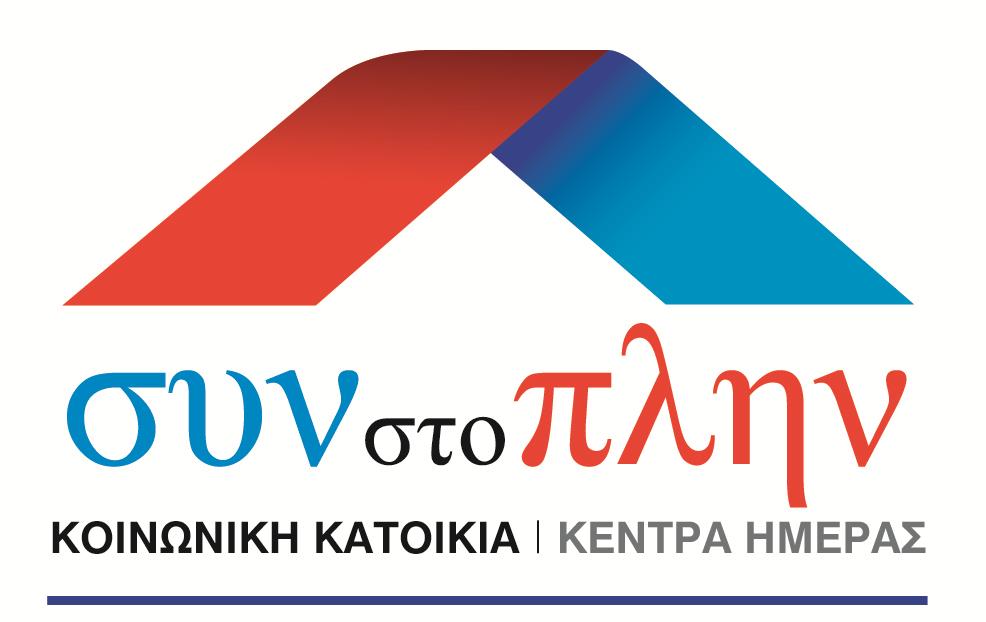 Το πρόγραμμα «ΣYN στο ΠΛΗΝ» της PRAKSIS στηρίζει η AbbVie