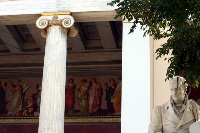 Προκαταρκτική εξέταση για τα κλειστά πανεπιστήμια διέταξε ο εισαγγελέας