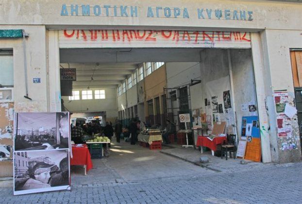«Πράσινο φως» για την αποκατάσταση της Δημοτικής Αγοράς στην Κυψέλη