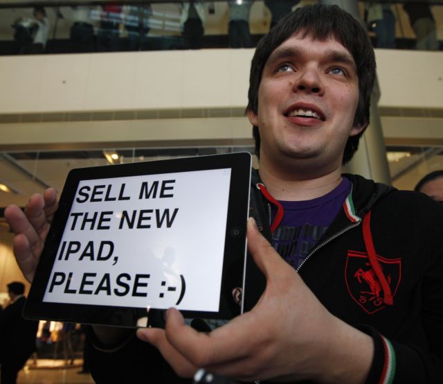 Μην περιμένετε iPad Mini με Retina το 2013, λένε προμηθευτές της Apple