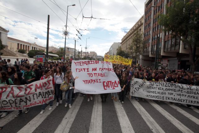 Ολοκληρώθηκαν τα αντιφασιστικά συλλαλητήρια σε Αθήνα-Θεσσαλονίκη