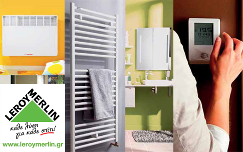 Η μεγαλύτερη γκάμα οικονομικών ειδών θέρμανσης από τη Leroy Merlin