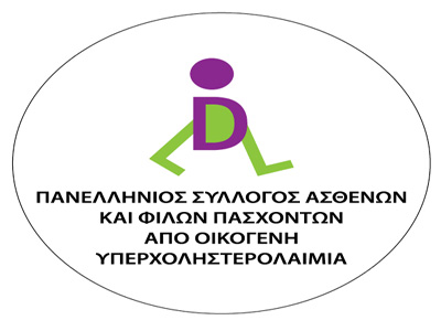 Σύλλογο ίδρυσαν οι ασθενείς με οικογενή υπερχοληστεραιμία στην Ελλάδα