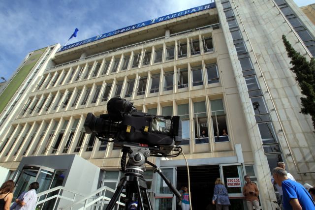Κινηματογραφιστές σε οικονομικό αδιέξοδο μετά το κλείσιμο της ΕΡΤ