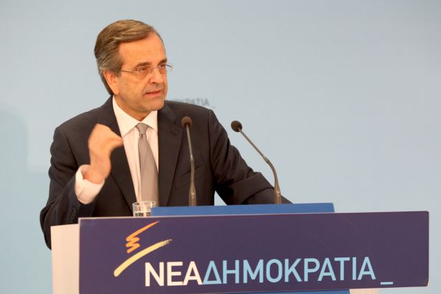 Με βολές κατά ΣΥΡΙΖΑ η ομιλία Σαμαρά στην Πολιτική Επιτροπή της ΝΔ