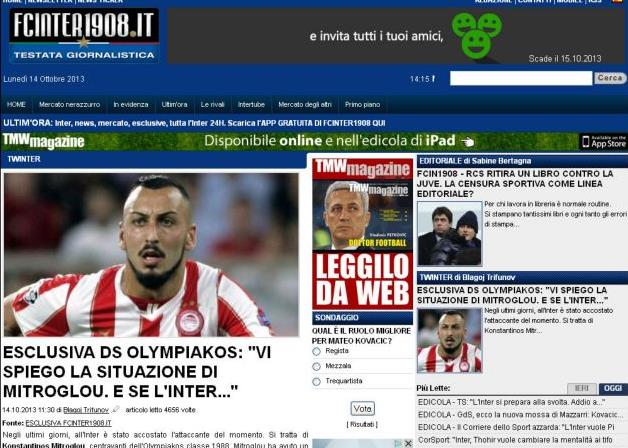 «Δεν πωλείται ο Μήτρογλου», δήλωσε ο Λορένθο στους Ιταλούς