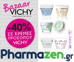 Bazaar: - 40% σε κρέμες προσώπου Vichy από το pharmazen.gr