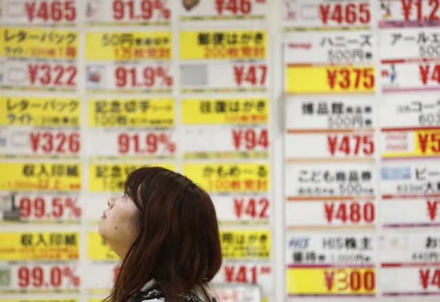 Επιβεβαίωσε η Standard & Poor’s το «ΑΑ-» για την Ιαπωνία
