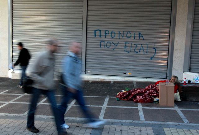 Συμβούλιο της Ευρώπης: Τα μέτρα δεν παραβιάζουν τα κοινωνικά δικαιώματα