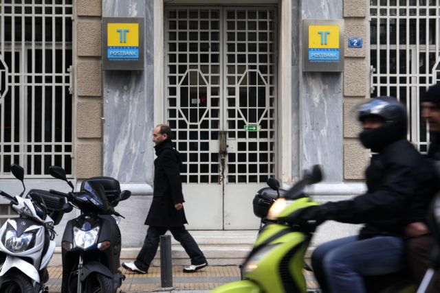 Το σχέδιο σύμβασης συγχώνευσης με το νέο ΤΤ ανακοίνωσε η Eurobank