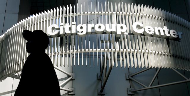 Επεκτείνεται σε Citigroup και Credit Suisse η έρευνα για τα τιτλοποιημένα προϊόντα