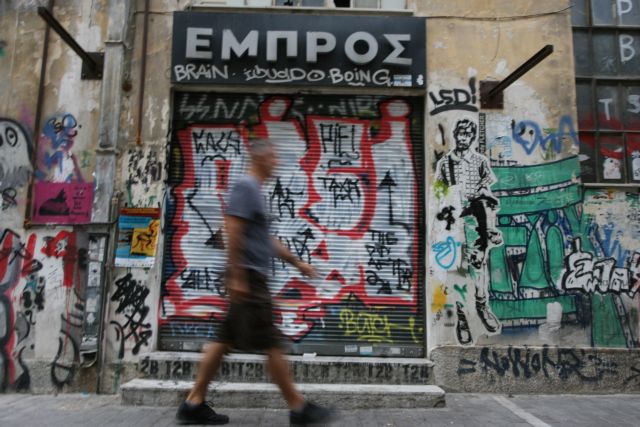 Συνελήφθησαν δύο άτομα που έκαναν πρόβα στο σφραγισμένο θέατρο «Εμπρός»