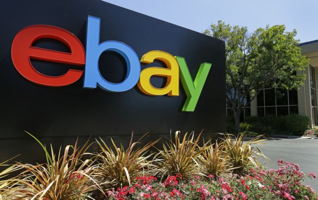 Το eBay αποσύρει «ενθύμια» του Ολοκαυτώματος μετά από αντιδράσεις