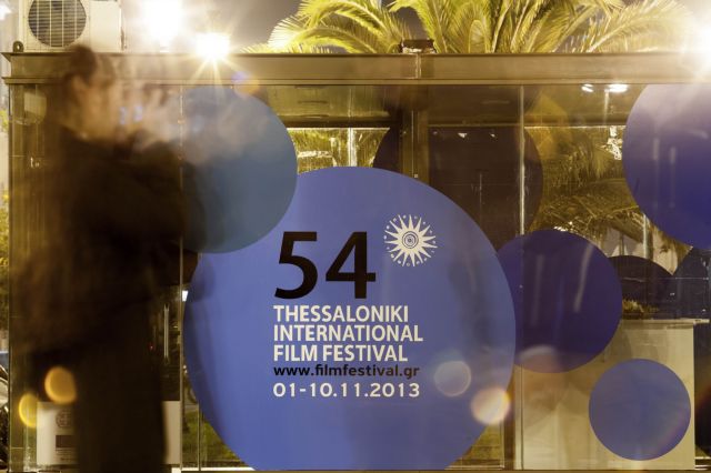 Η μουσική συνάντησε το σινεμά στο πλαίσιο του 54ου ΦΚΘ