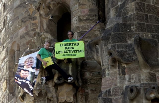 Στη Σαγράδα Φαμίλια «ανέβηκε» η Greenpeace για τους ακτιβιστές της στη Ρωσία