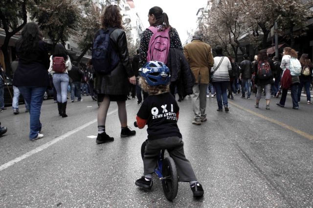Συλλαλητήριο στη Θεσσαλονίκη κατά της εξόρυξης χρυσού στη Χαλκιδική
