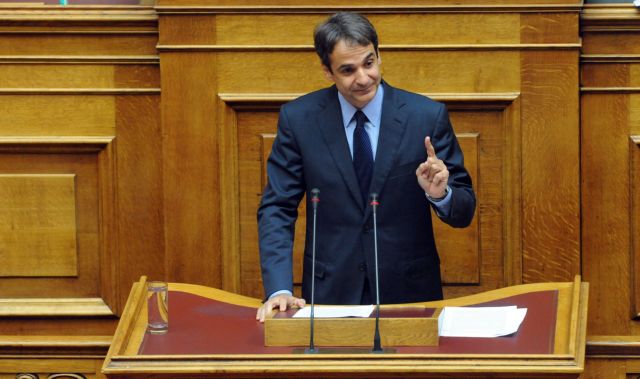 Mεταφορά υπηρεσιών από το κράτος στους ιδιώτες προτείνει ο Κ.Μητσοτάκης