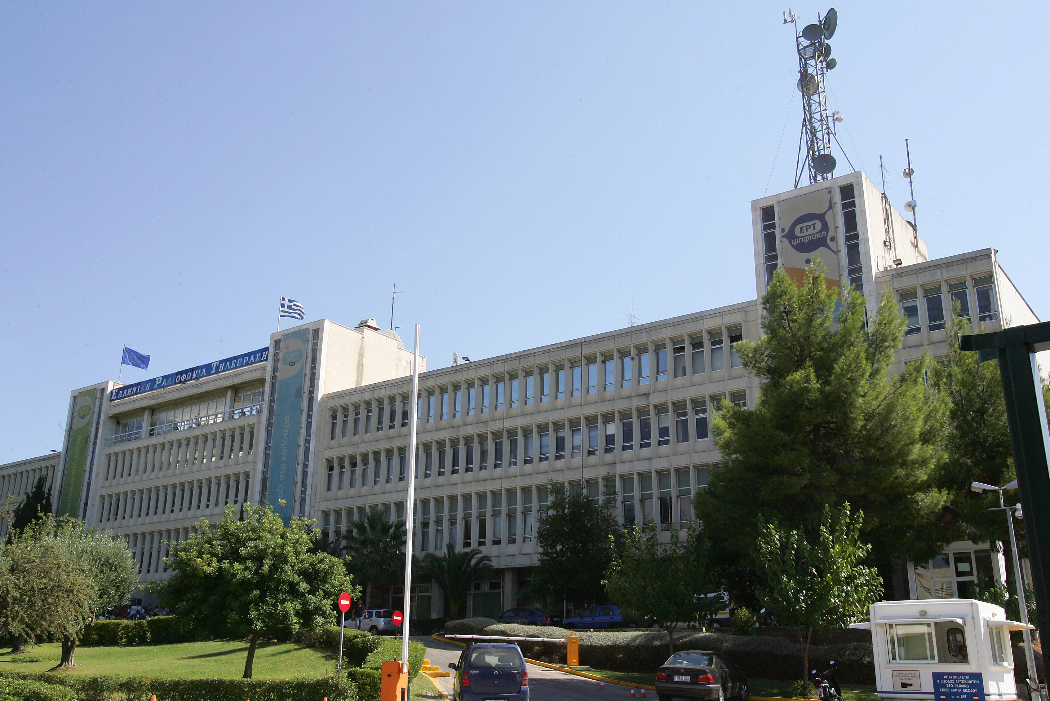 Με ανοιχτό διαγωνισμό τα σήματα των καναλιών και των ραδιοφώνων της ΝΕΡΙΤ