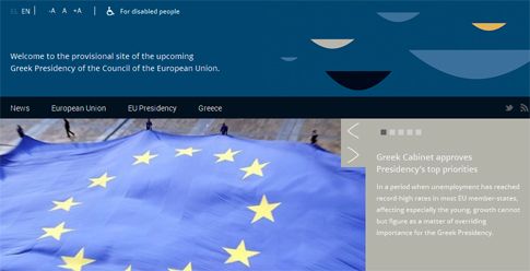 Στον αέρα το site της ελληνικής προεδρίας της ΕΕ