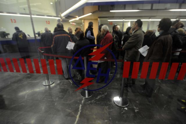 Δυνατότητα διακανονισμού οφειλών και τηλεφωνικά παρέχει η ΔΕΗ