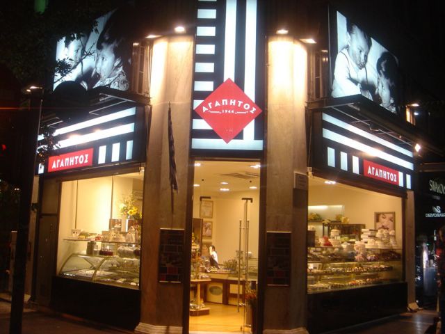 Δεν εγκρίθηκε το σχέδιο αναδιάρθωσης των ζαχαροπλαστείων «Αγαπητός»