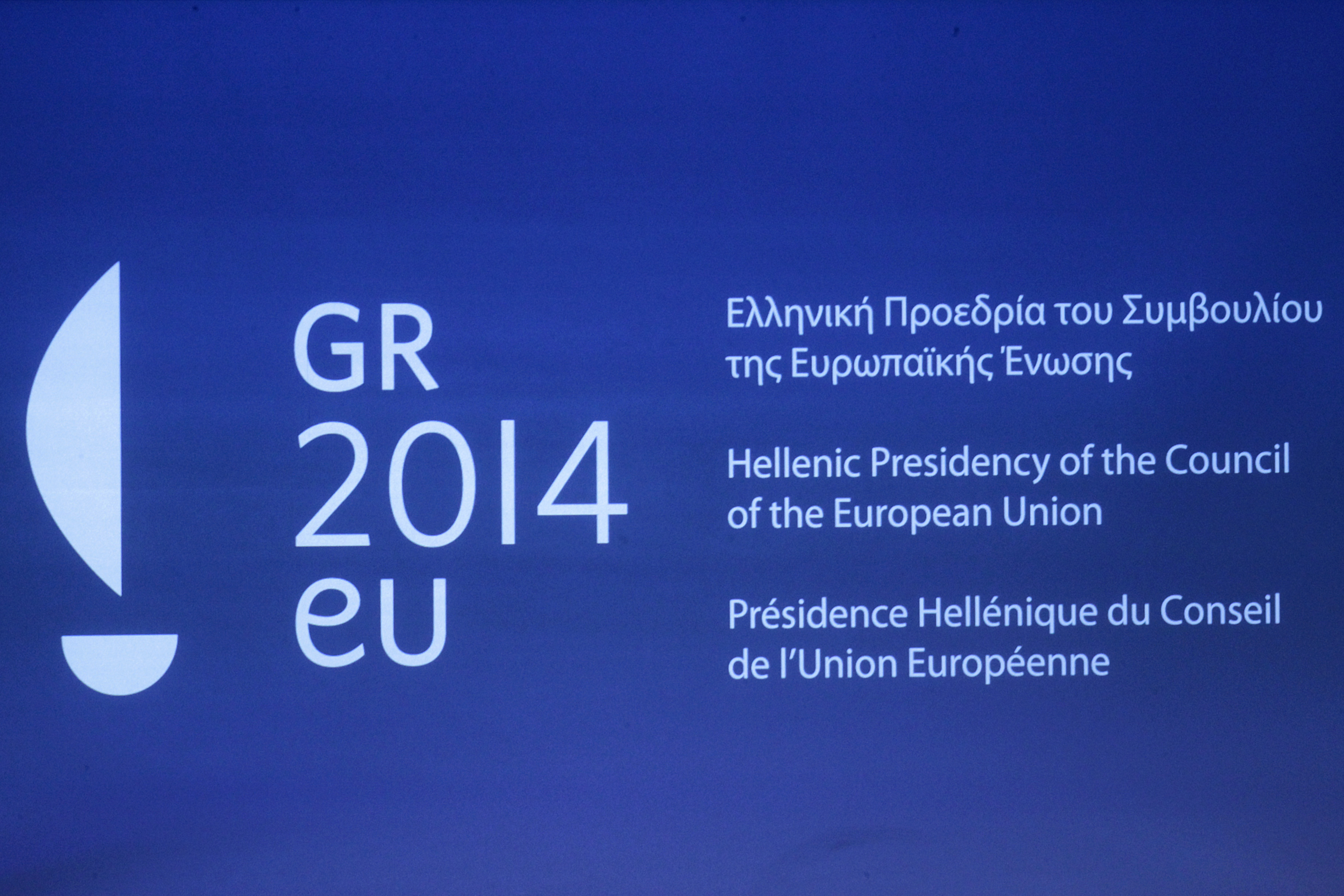 Το λογότυπο της ελληνικής προεδρίας παρουσίασε ο Ευ.Βενιζέλος