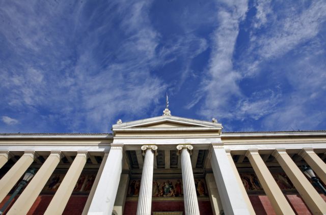 Για το μέλλον των κινητοποιήσεων αποφασίζουν οι διοικητικοί σε ΕΚΠΑ και ΕΜΠ