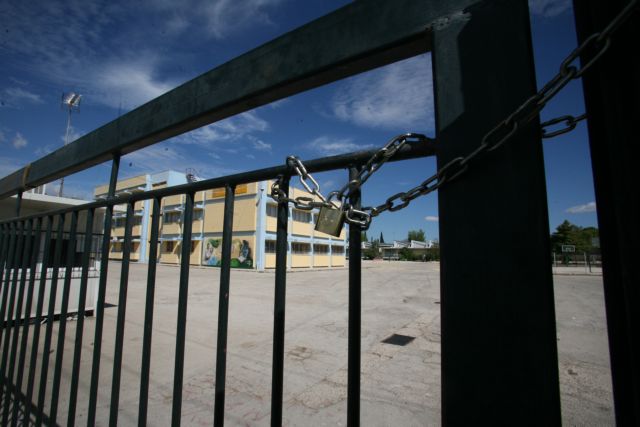 Κλειστά τα σχολεία σε Νάουσα και Φλώρινα λόγω έλλειψης πόρων για θέρμανση