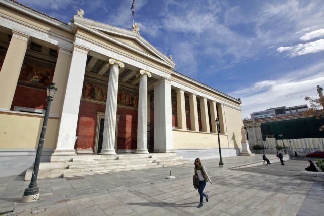 Προς άρση του αδιεξόδου στο Πανεπιστήμιο Αθηνών