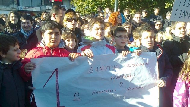 Επιχορήγηση 8 εκατ. ευρώ σε δήμους για τη θέρμανση των σχολείων