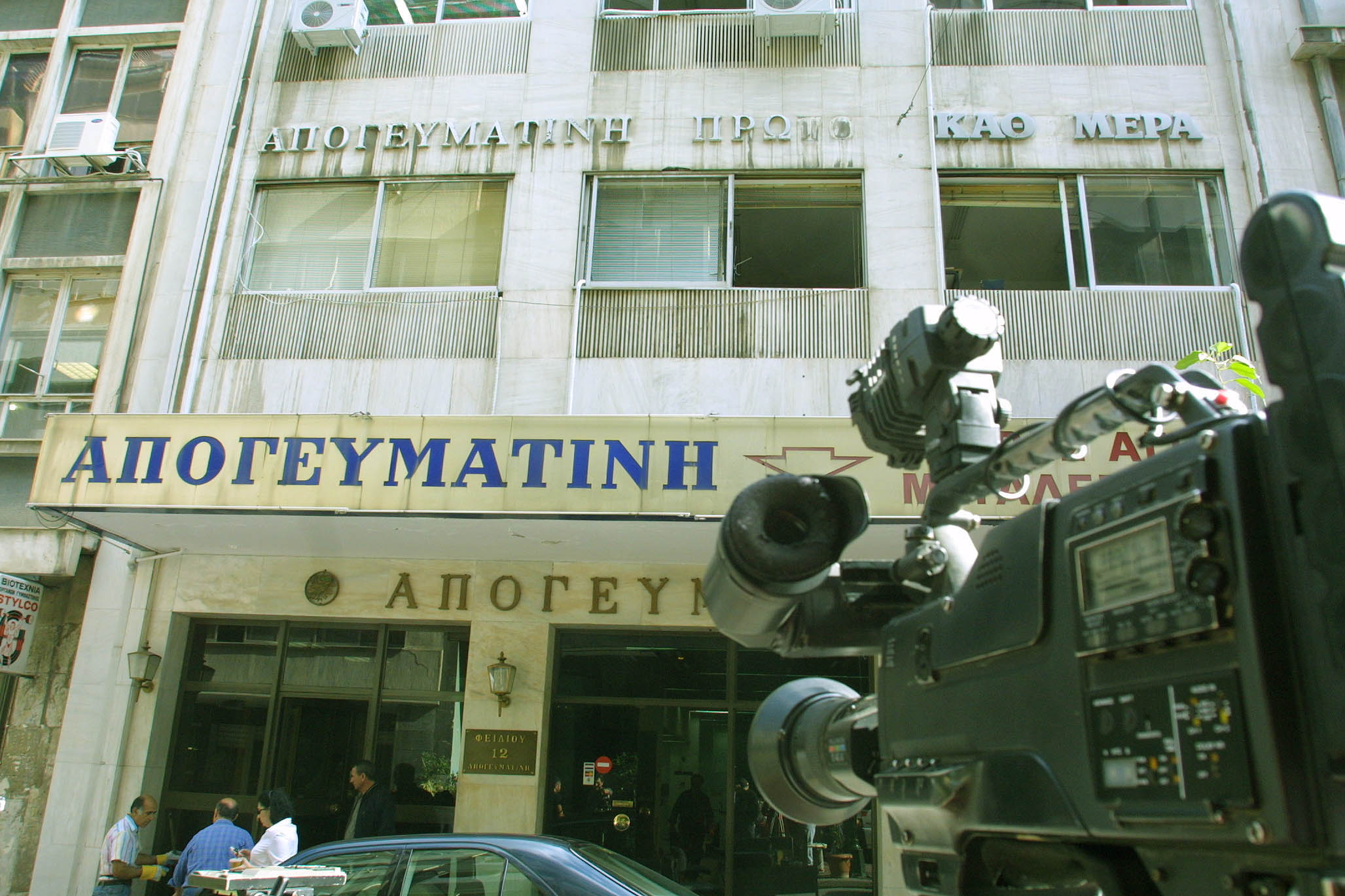 Τριετής φυλάκιση με αναστολή για τον πρώην εκδότη της Απογευματινής