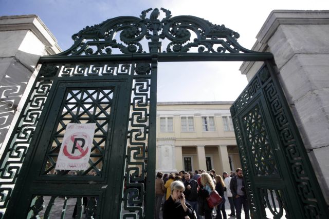 «Στις θέσεις τους το 50% των υπαλλήλων του Καποδιστριακού»