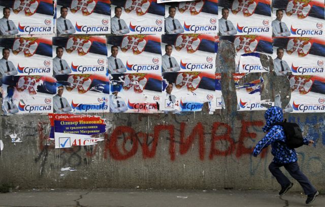 Σε «σκληροπυρηνικό» Σέρβο ο δήμος της Μιτρόβιτσα