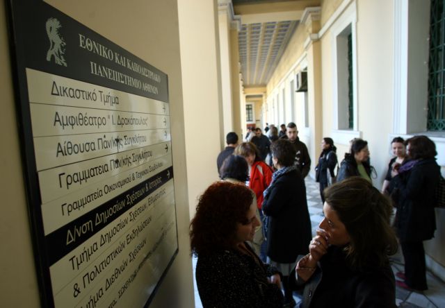 Το Συμβούλιο του ΕΚΠΑ εγκαλεί τον Θ.Πελεγρίνη για «ανεύθυνες ενέργειες»