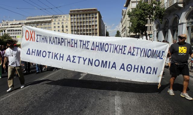 Στο ΣτΕ προσέφυγαν δημοτικοί αστυνομικοί για τη διαθεσιμότητα