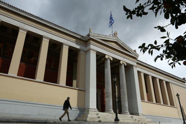 Αντιδρά η απεργιακή επιτροπή στην αναστολή κινητοποιήσεων στο ΕΚΠΑ