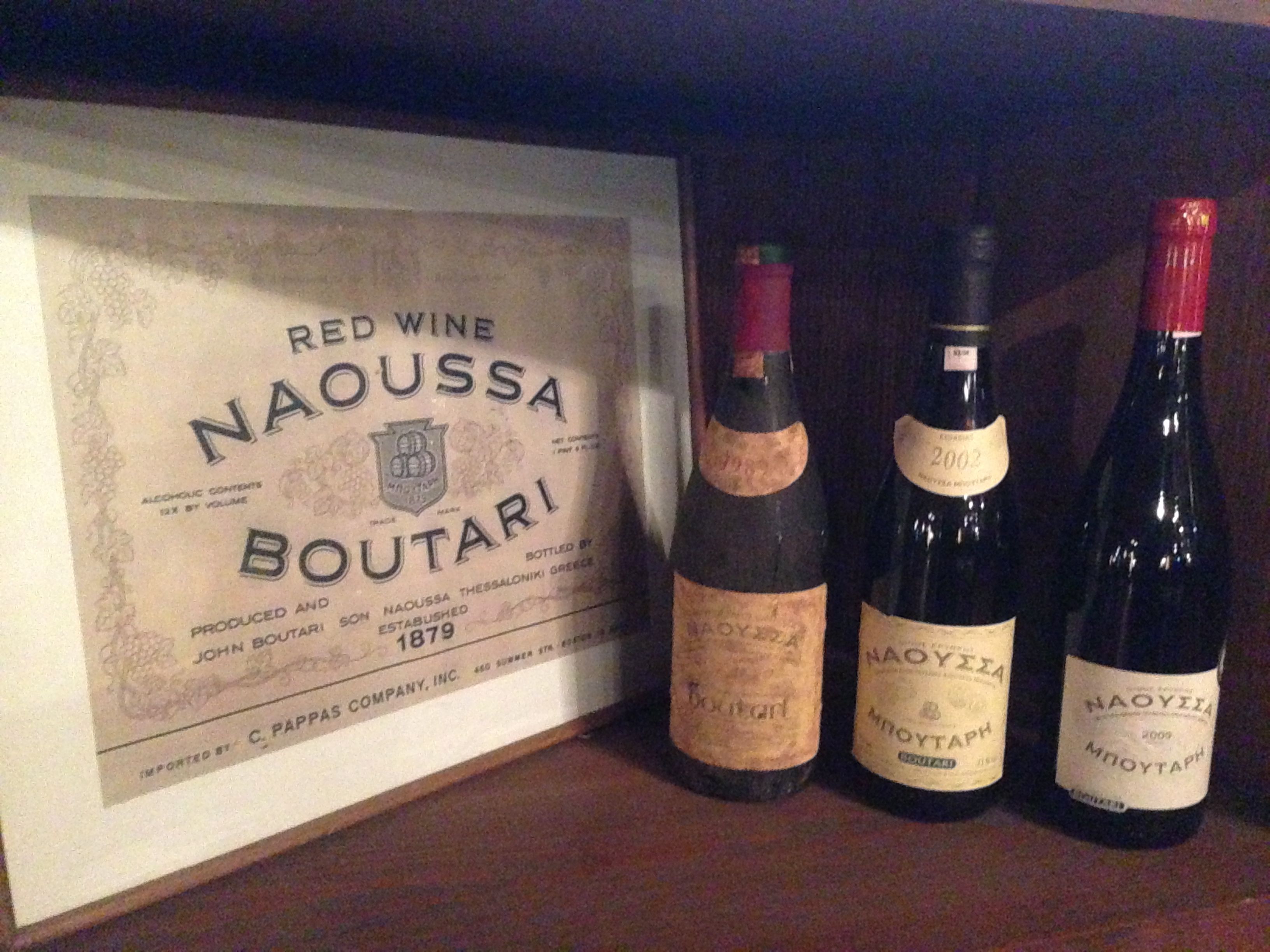 Μπουτάρη, ένα ιστορικό όνομα, συνώνυμο του ελληνικού κρασιού!