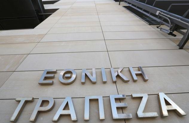 Εθνική: Ξεκινά το πρόγραμμα εθελούσιας εξόδου, στόχος η συμμετοχή 2.000