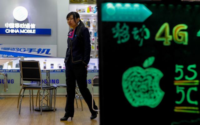 Συμφωνία της Apple με την China Mobile φέρνει το iPhone στην Κίνα