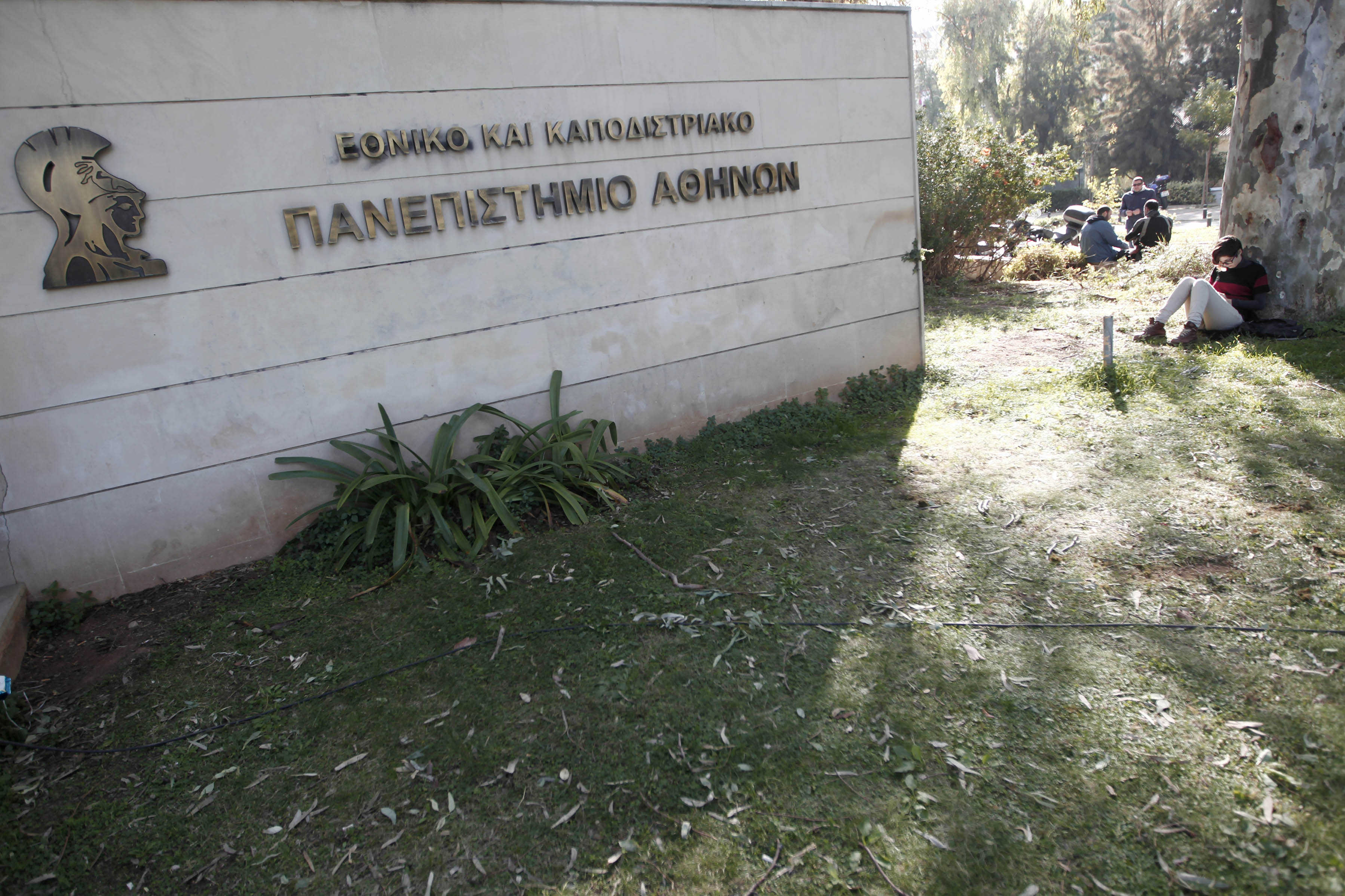 Έως τις 7 Ιανουαρίου οι μετεγγραφές σε ΑΕΙ και ΤΕΙ