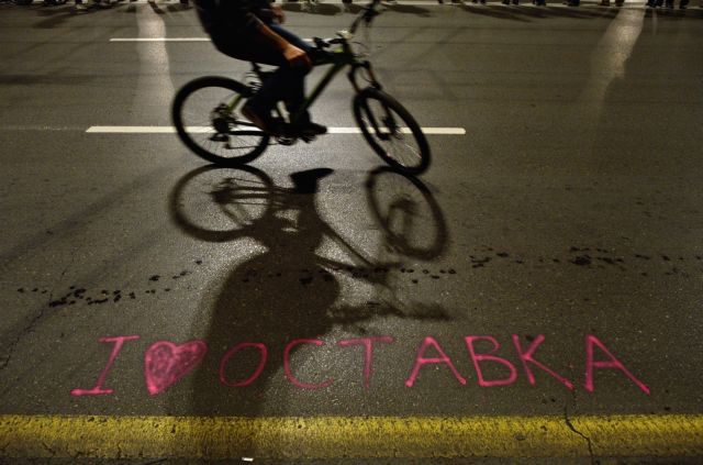 Μικροένταση στη Σόφια σε διαδήλωση εναντίον της κυβέρνησης