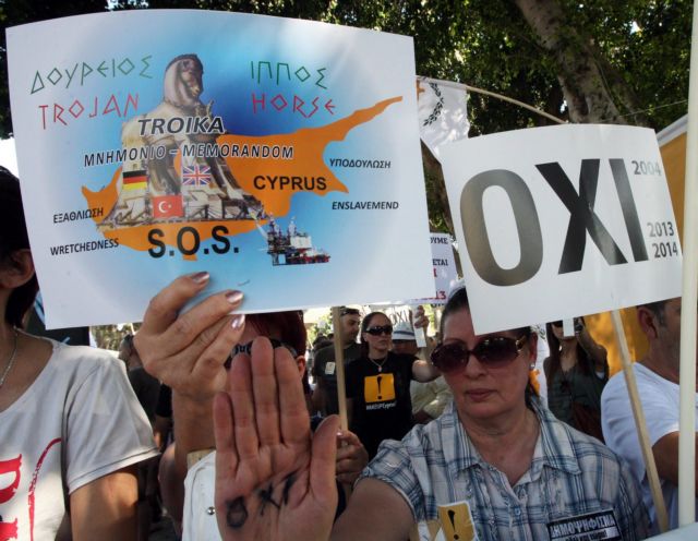 Στη δημοσιονομική μέγκενη η Κύπρος και το 2014