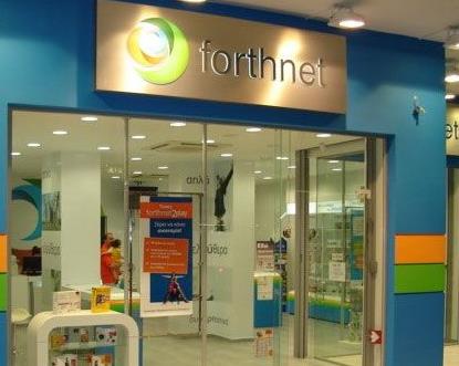 Πλήρης κάλυψη για την αύξηση του μετοχικού κεφαλαίου της Forthnet