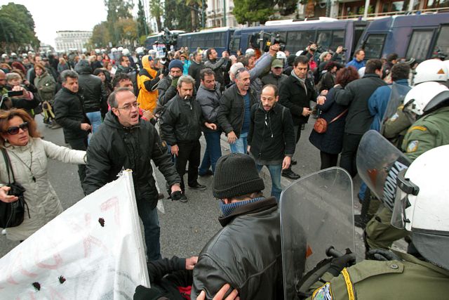 Χημικά εναντίον σχολικών φυλάκων έξω από το υπ. Διοικητικής Μεταρρύθμισης