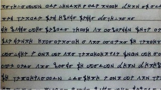 Αστυνομικοί με πάθος στα σταυρόλεξα «έσπασαν» κώδικα μύησης στη Μαφία