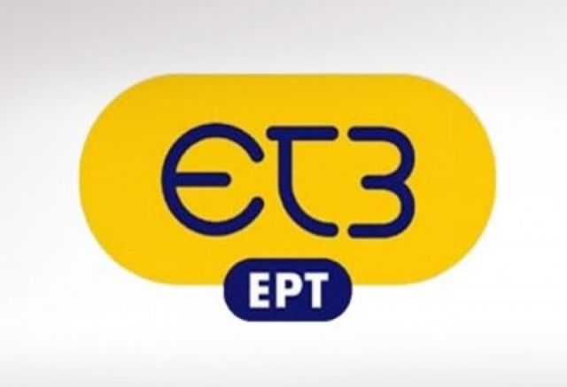 ΣΥΡΙΖΑ: Η ΕΤ3 μετατρέπεται σε ανταποκριτικό γραφείο