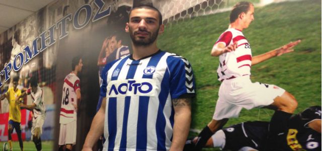 Ο Ατρόμητος ανακοίνωσε την απόκτηση του Θεολόγου