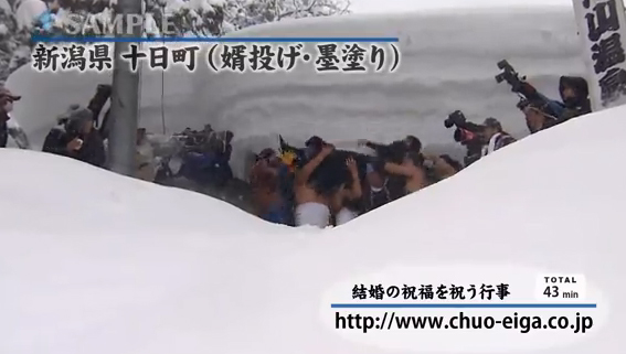 Στη Νιιγκάτα της Ιαπωνίας «στο τέλος εκτοξεύουν τον γαμπρό»