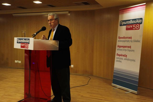 Πρωτοβουλία των 58: Νέο όνομα, σύμβολο και «σύντομα πολλά νέα πρόσωπα»