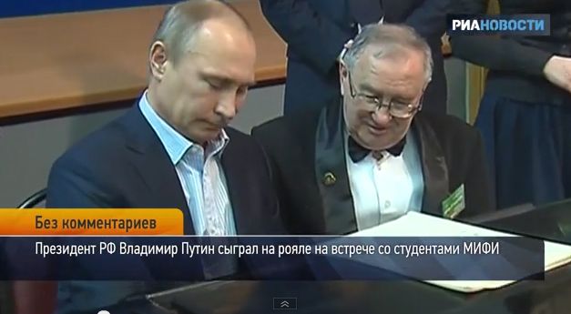 Παίζοντας σοβιετική μελωδία ξεδίπλωσε ο Πούτιν το ταλέντο του στο πιάνο